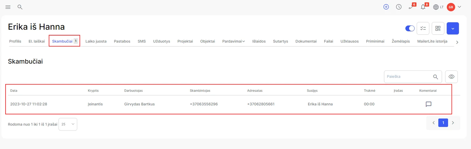 Integration setup screen 7