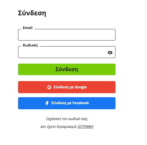 σύνδεση χρήστη στην εφαρμογή titlos.com