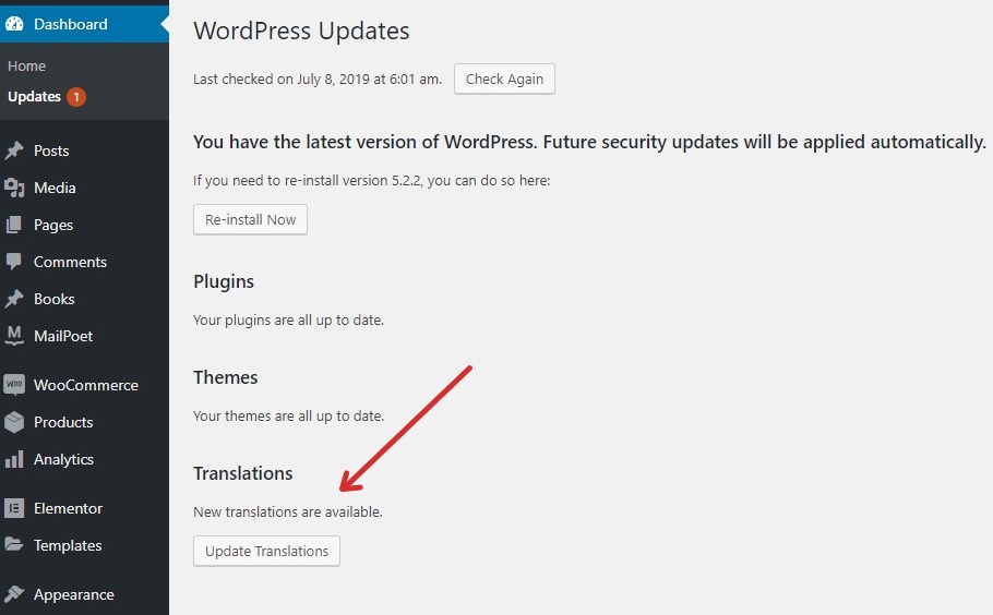 Роутер длинк интерфейс. Updater плагин. Updating перевод. Face wizard gigabyte что это. Update перевод.
