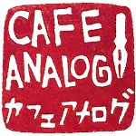 Cafe Analog Help