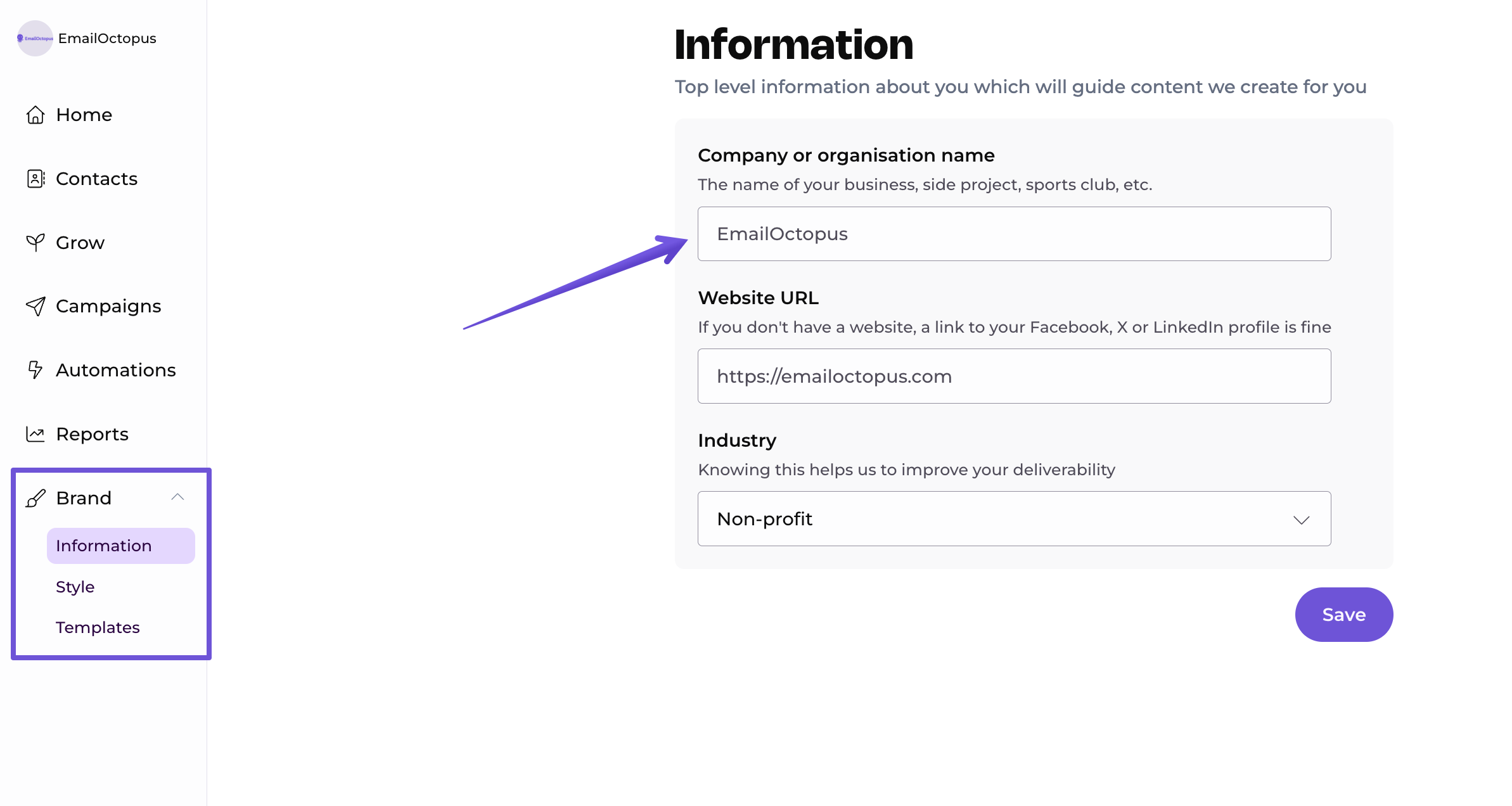 The brand information screen