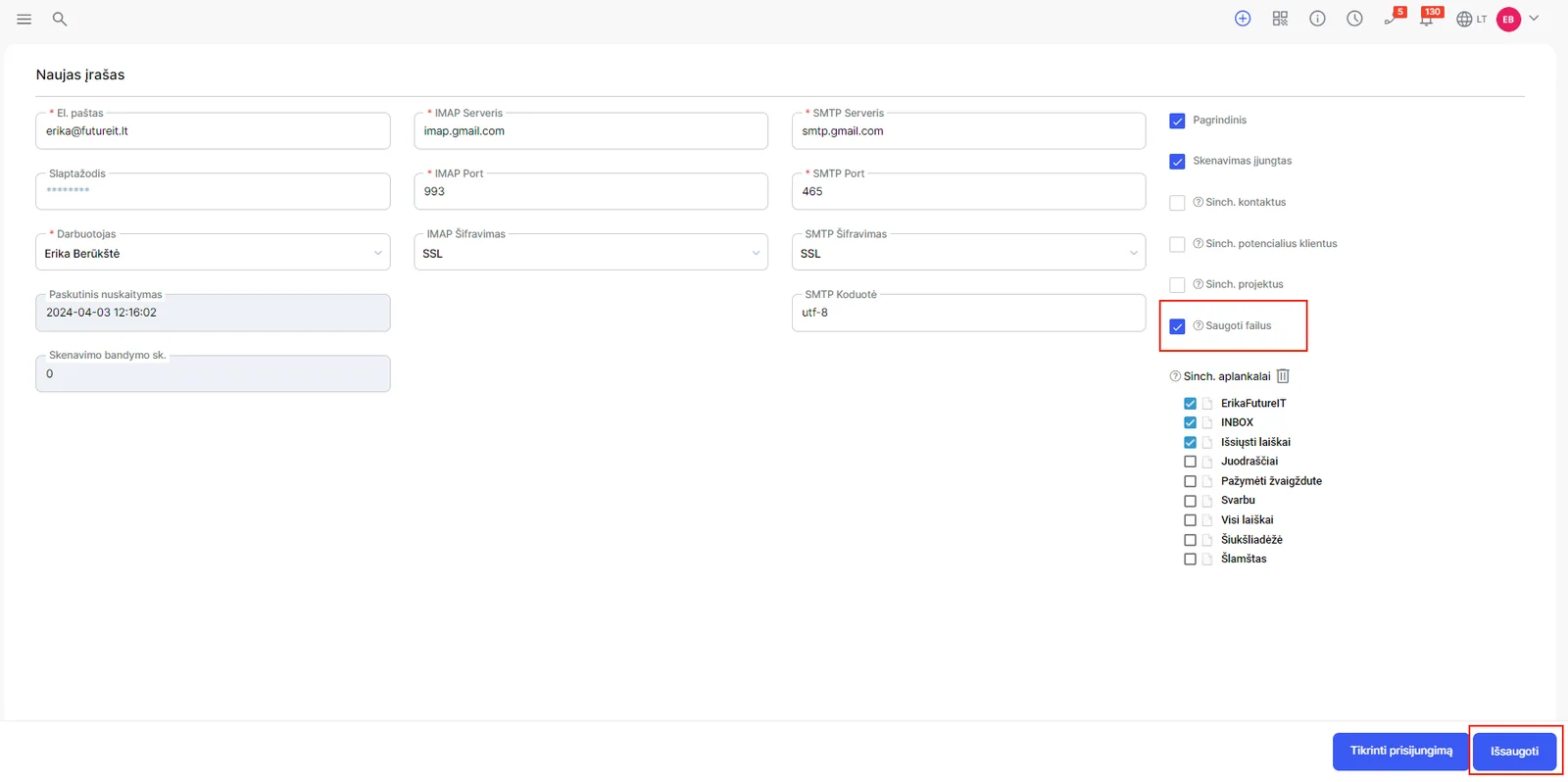 Integration setup screen 6