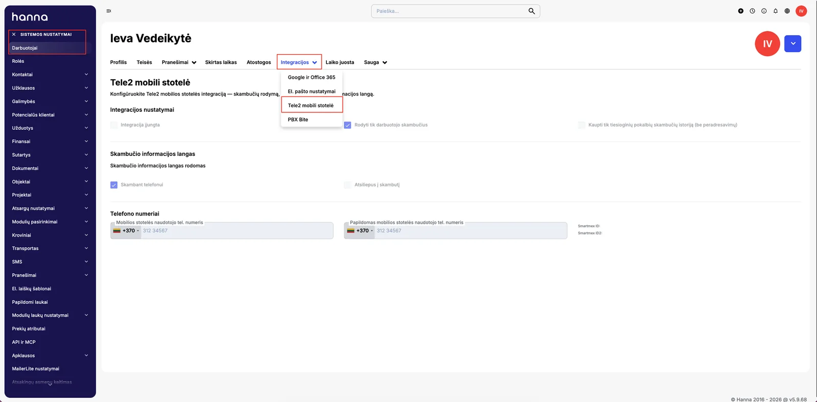 Integration setup screen 10