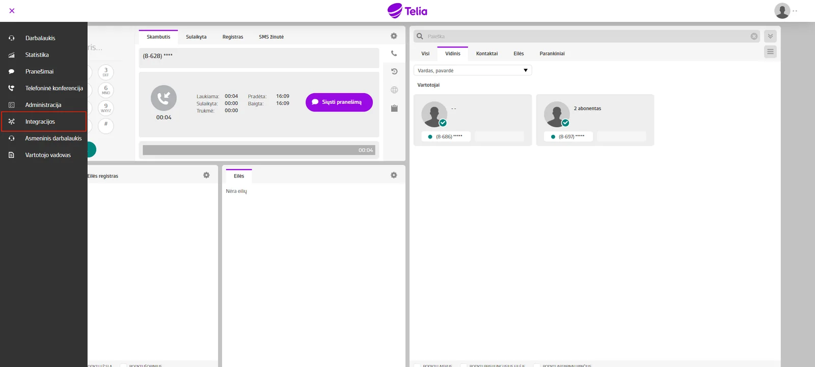 Integration setup screen 2