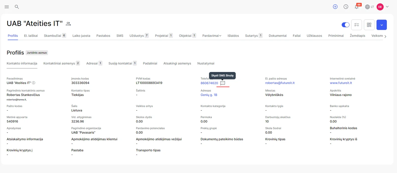 Integration setup screen 6