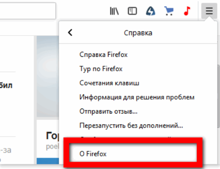 Ошибка при установлении защищённого соединения в Mozilla Firefox