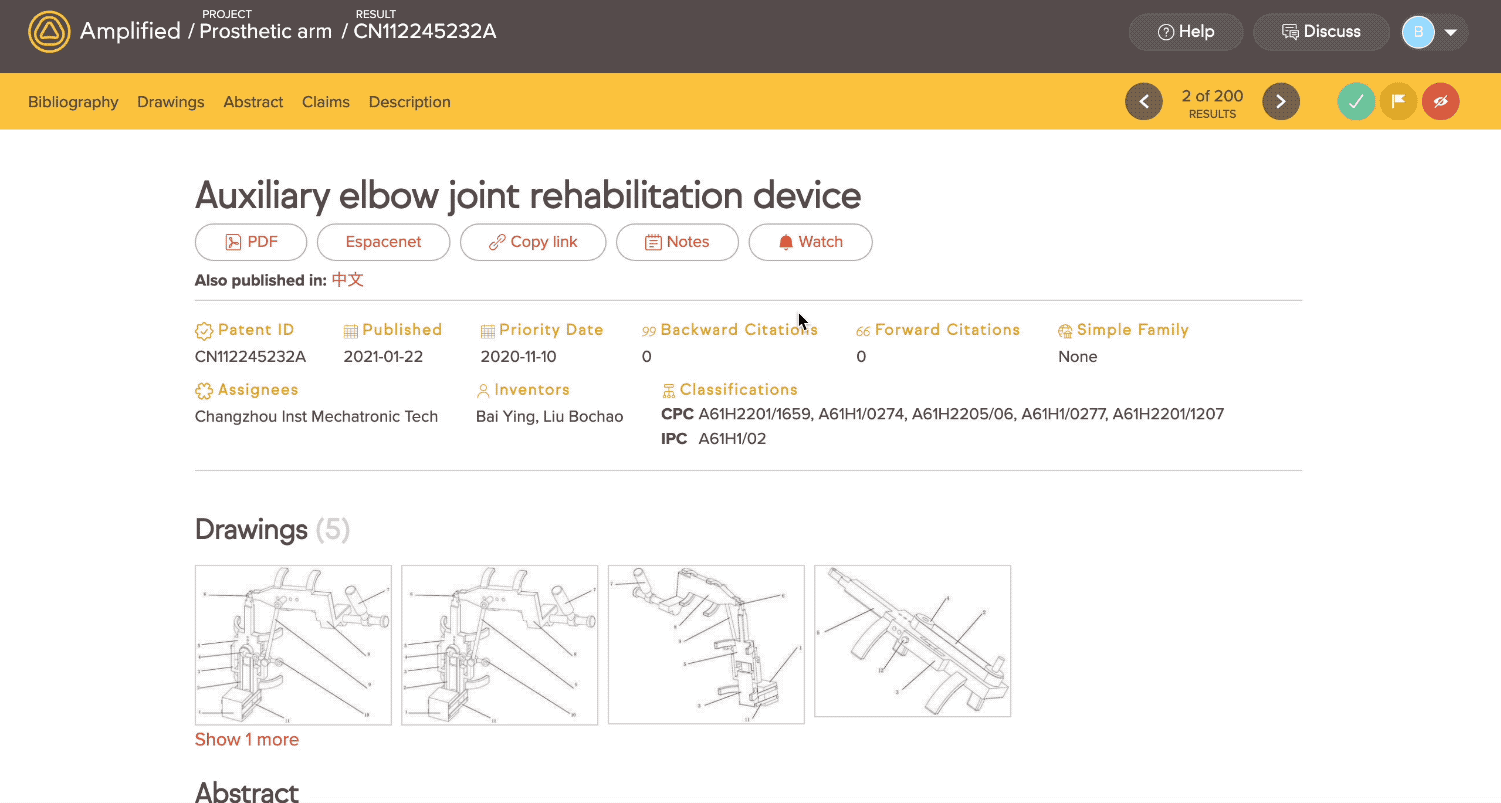 How To Watch A Patent For Updates Amplified Knowledge Base