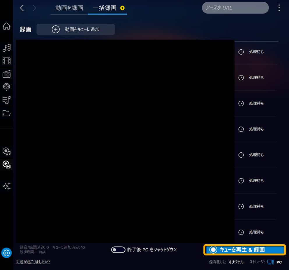 The image shows a computer screen with a video recording interface, displaying a list of 10 recorded videos, with options to play or delete them, and a message indicating a problem has occurred.

AI 生成コンテンツは誤りを含む可能性があります。