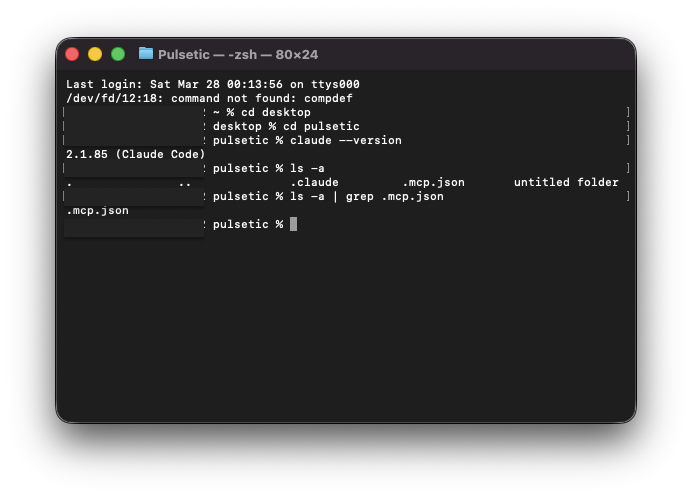 Environment Verification
