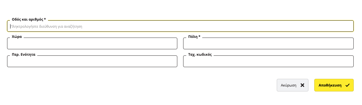 καρτέλα διεύθυνσης συμβολαιογράφου στην εφαρμογή titlos.com
