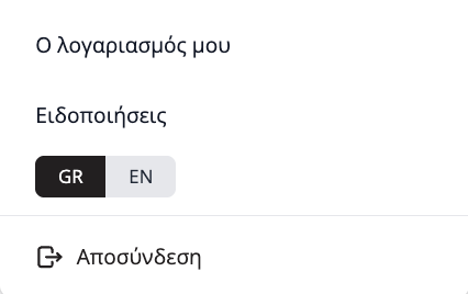 προφίλ χρήστη της εφαρμογής titlos.com