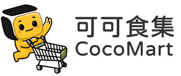 可可食集 CocoMart 幫助中心